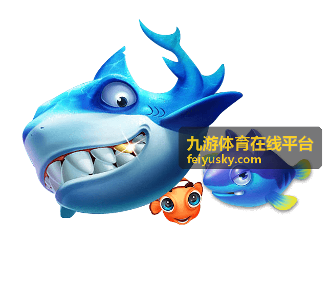 九游体育在线平台体育赛事指南全景展示