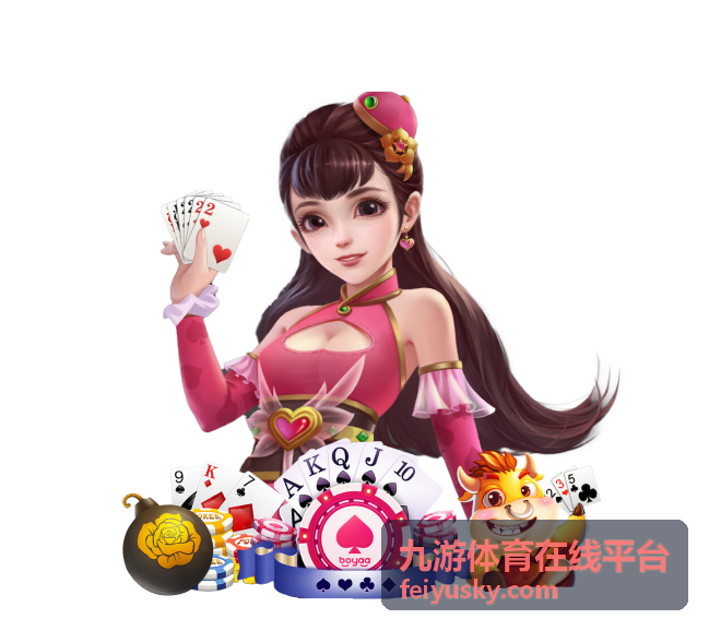 九游体育在线平台综合运动指南